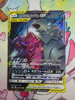(Category: ) located in . Submitted by wyn_collections (Listing ID 1436606732, Image 1). Description: .
