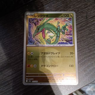 （分類：）位於 。 由 splashbromarcus 提交（商品編號 1436509957，圖片 1）。簡介： 。