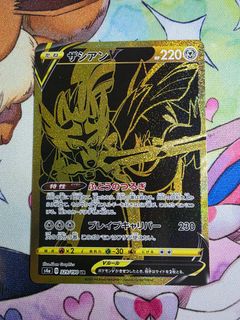(Category: ) located in . Submitted by wyn_collections (Listing ID 1436604477, Image 1). Description: .