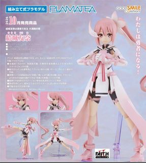 （分類：）位於 。 由 faithztoys 提交（商品編號 1436591926，圖片 1）。簡介： 。