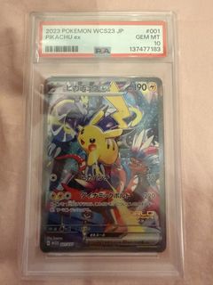（分類：）位於 。 由 cacacacardpika 提交（商品編號 1436586692，圖片 1）。簡介： 。