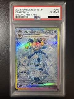 (Category: ) located in . Submitted by shockwave_collectables (Listing ID 1436479000, Image 1). Description: .