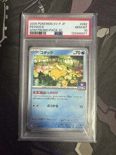 (Category: ) located in . Submitted by mikantcg (Listing ID 1436632052, Image 1). Description: .