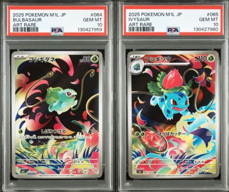 PSA 10 Sequential Bulbasaur & Ivysaur Art Rare AR Mega Brave, Hobbies ...