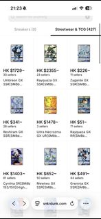 （分類：）位於 。 由 allyoucaneattttt 提交（商品編號 1436600466，圖片 1）。簡介： 。