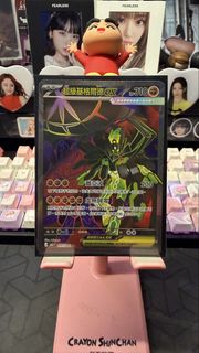（分類：）位於 。 由 meltyz 提交（商品編號 1436636026，圖片 1）。簡介： 。
