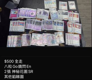 （分類：）位於 。 由 tcger 提交（商品編號 1436520778，圖片 1）。簡介： 。