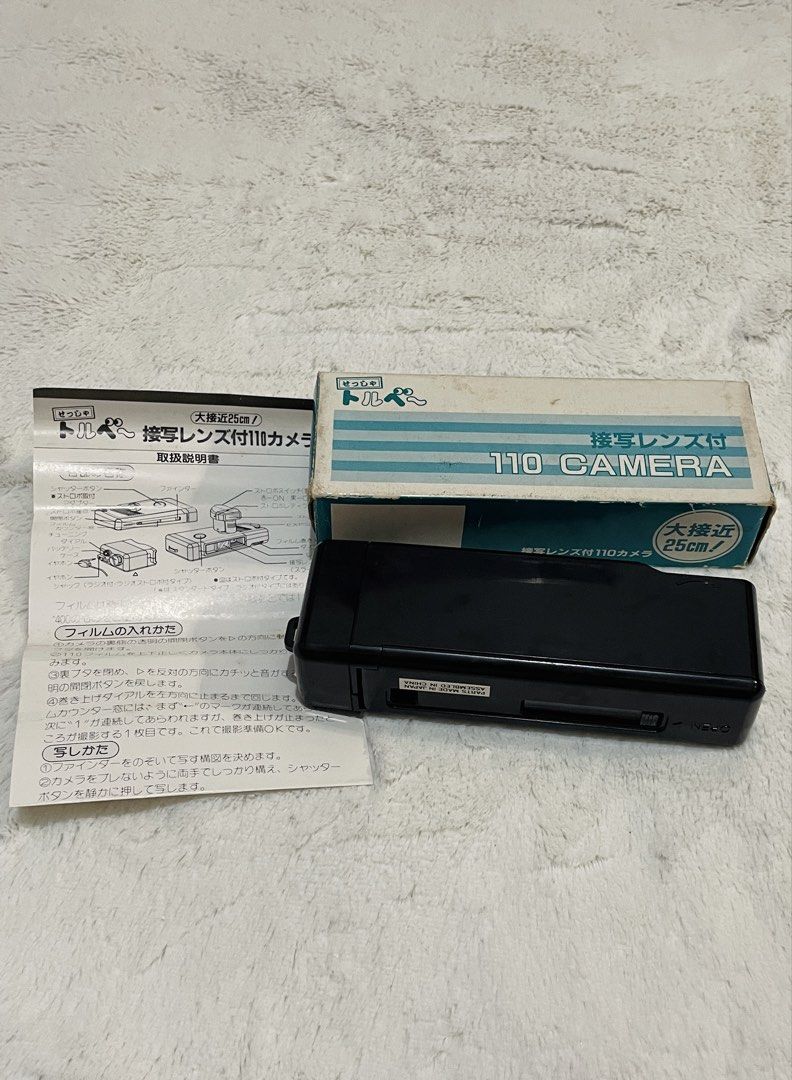 Rare Vintage Camera with Macro Lens 110 CAMERA (Category: Cameras) located in Quezon City. Submitted by sissymissy1527 (Listing ID 1436550036, Image 1). Description: Untested Like new Selling as is where is Loc tandang sora, qc.