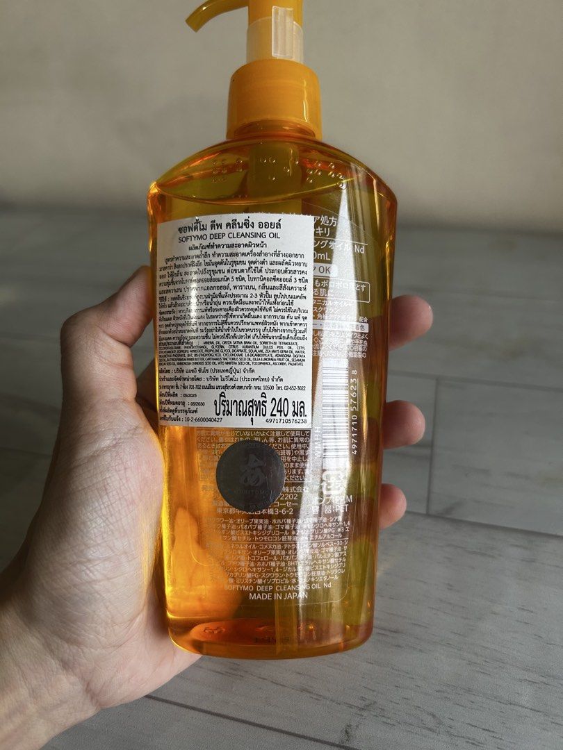 Softymo Deep Cleansing Oil (Category: Face Care) located in Manila. Submitted by d.artchives (Listing ID 1436564889, Image 3). Description: - Softymo Deep Cleansing Oil - 230ml bottle - Made in Japan - Removes makeup and impurities - Brand new, in original packaging.