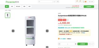 （分類：）位於 。 由 inthatthyme 提交（商品編號 1436514383，圖片 1）。簡介： 。