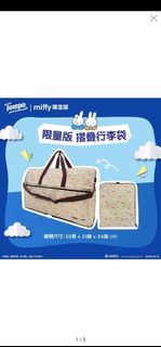 （分類：）位於 。 由 hellohello2006 提交（商品編號 1436481713，圖片 1）。簡介： 。