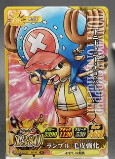 One Piece Tony Tony Chopper Flagship Battle Top 8 PSA 10, Hobbies
