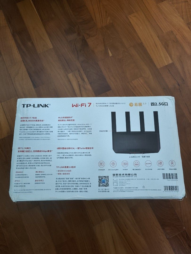 TP-Link BE6500 Wi-Fi 7 Router447340626052403201