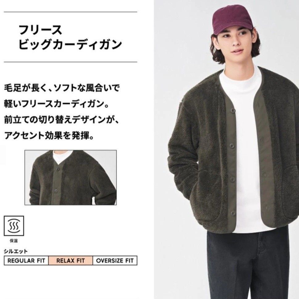 UNIQLO GU Unisex Gray Jacket (Category: Coats, Jackets and Outerwear) located in Puerto Princesa. Submitted by finewearco (Listing ID 1436535823, Image 3). Description: Size on Tag : XL Armpit laid flat : 26 inches Length: 26 inches 📌 Fixed Price ❕1 DAY RESERVATION ONLY PAYMENT: ✅Gcash ✅BPI SHIPPING OPTIONS: ✅ starts at 80 J&T Thanks.