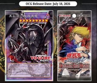 Yu gi oh nike For Sale | Buy 1,000+ Yu gi oh nike online | Carousell  Singapore