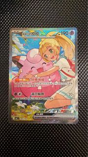 （分類：）位於 。 由 watch_locker 提交（商品編號 1436678439，圖片 1）。簡介： 。
