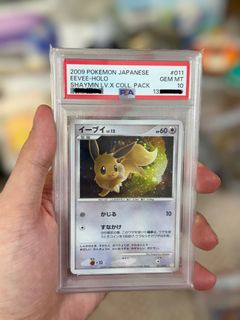 （分類：）位於 。 由 tcgabriel 提交（商品編號 1436775634，圖片 1）。簡介： 。