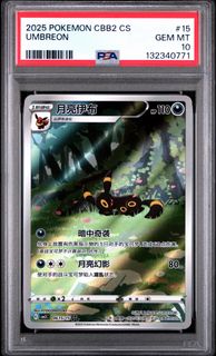 (Category: ) located in . Submitted by limztf (Listing ID 1436815549, Image 1). Description: .
