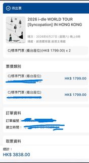（分類：）位於 。 由 kmmm54321 提交（商品編號 1436754689，圖片 1）。簡介： 。