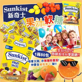 （分類：）位於 。 由 applebox_tuenmun 提交（商品編號 1208471798，圖片 1）。簡介： 。