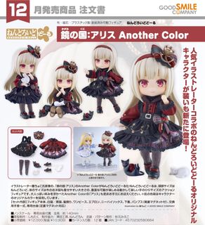 預訂貨品 Collection item 1