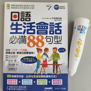（分類：）位於 。 由 oneplusbook 提交（商品編號 1436674399，圖片 1）。簡介： 。