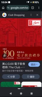 （分類：）位於 。 由 fallguys1 提交（商品編號 1436662300，圖片 1）。簡介： 。