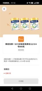 （分類：）位於 。 由 goldencloud.cc987f 提交（商品編號 1436675816，圖片 1）。簡介： 。
