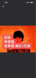 （分類：）位於 。 由 connie9659 提交（商品編號 1436756565，圖片 1）。簡介： 。