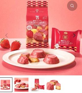 （分類：）位於 。 由 louriasin 提交（商品編號 1436710579，圖片 1）。簡介： 。