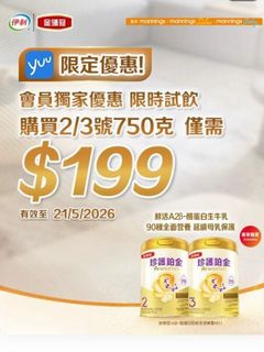（分類：）位於 。 由 klht2233 提交（商品編號 1436666899，圖片 1）。簡介： 。