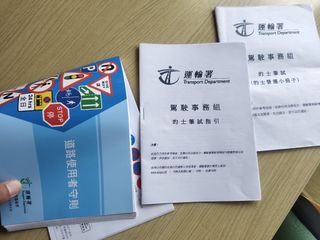 （分類：）位於 。 由 mcckwan 提交（商品編號 1436683939，圖片 1）。簡介： 。