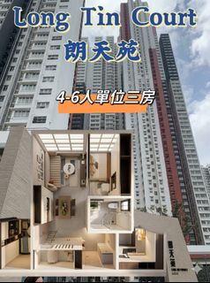 全屋定製戶型套餐 /Whole house customization package Collection item 2