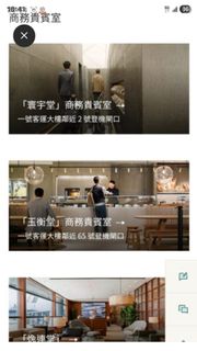 （分類：）位於 。 由 ha_lo 提交（商品編號 1436751676，圖片 1）。簡介： 。