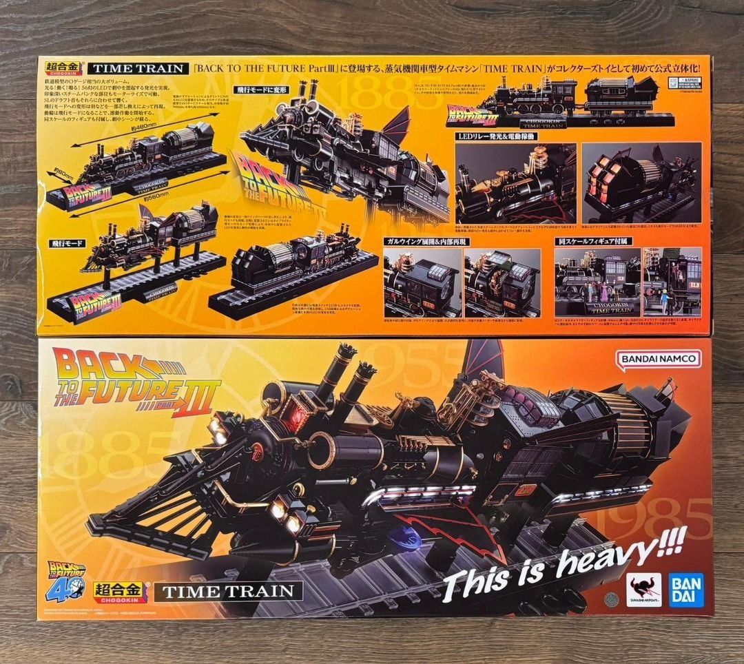 清貨特價 全新 Bandai 超合金 Back to The Future Part III Time Train 回到未來 第三集 蒸汽火車 ...