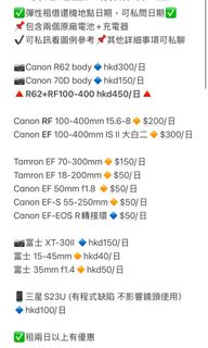 （分類：）位於 。 由 sakyuuuuu 提交（商品編號 1422495617，圖片 1）。簡介： 。