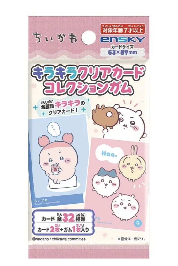(放) Chiikawa 透明閃卡 （分類：文具）位於 Hong Kong。 由 wtchingzz 提交（商品編號 1436799502，圖片 2）。簡介： 藍圈 $7/1張 可旺角站/大埔站交收。
