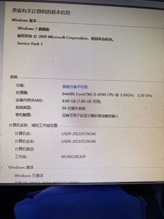 （分類：）位於 。 由 chan887 提交（商品編號 1436686381，圖片 1）。簡介： 。