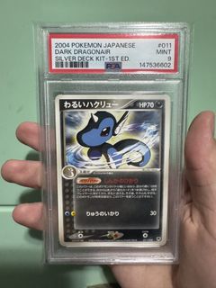 （分類：）位於 。 由 duck.tcg 提交（商品編號 1436765594，圖片 1）。簡介： 。