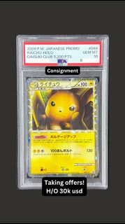 (Category: ) located in . Submitted by tpcpokemon (Listing ID 1436746697, Image 1). Description: .
