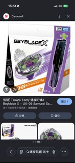 （分類：）位於 。 由 kenneth1998260 提交（商品編號 1436654426，圖片 1）。簡介： 。