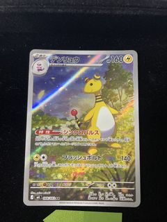 (Category: ) located in . Submitted by thepokeser (Listing ID 1436800305, Image 1). Description: .