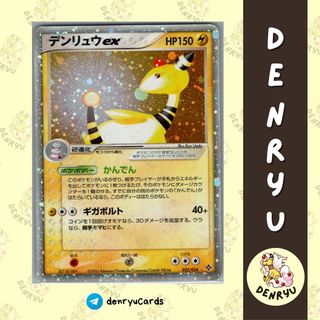 (Category: ) located in . Submitted by denryu.tcg (Listing ID 1436722422, Image 1). Description: .