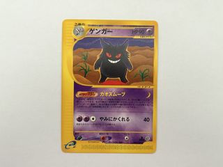 (Category: ) located in . Submitted by asktcg (Listing ID 1436735568, Image 1). Description: .
