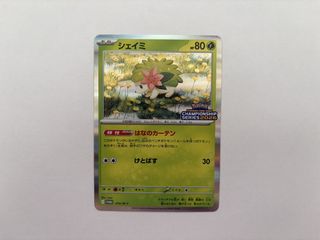 (Category: ) located in . Submitted by asktcg (Listing ID 1436735165, Image 1). Description: .