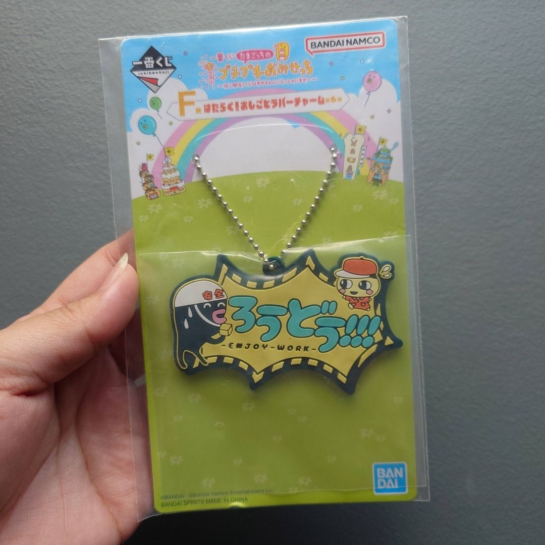 Bandai Tamagotchi Mametchi and Megatchi from the 