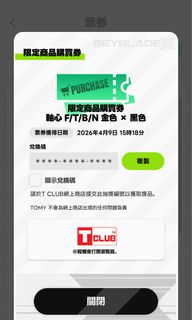 （分類：）位於 。 由 bobbychan2117 提交（商品編號 1436695325，圖片 1）。簡介： 。