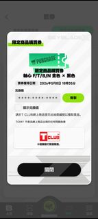 （分類：）位於 。 由 ggpk14 提交（商品編號 1436805456，圖片 1）。簡介： 。