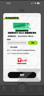 （分類：）位於 。 由 cpcyung 提交（商品編號 1436675921，圖片 1）。簡介： 。
