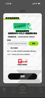 （分類：）位於 。 由 bobbychan2117 提交（商品編號 1436695084，圖片 1）。簡介： 。